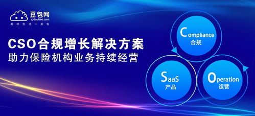 近億元d輪新融資到位,豆包網為保險行業saas打出一片新天地